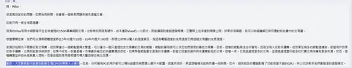 swiovi thumbnail